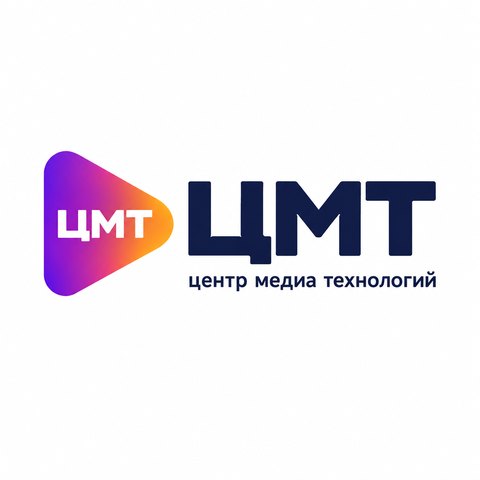Логотип ЦМТ с кнопкой воспроизведения, градиент от фиолетового к оранжевому