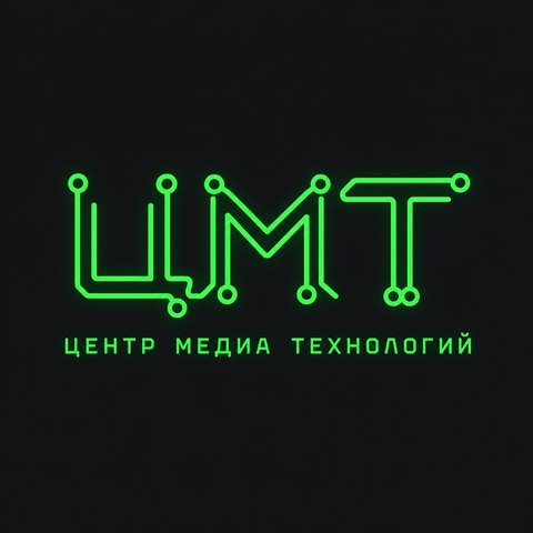 Логотип ЦМТ из линий микросхемы, неоновый зелёный на тёмном фоне