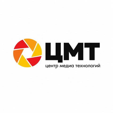 Логотип ЦМТ с диафрагмой объектива