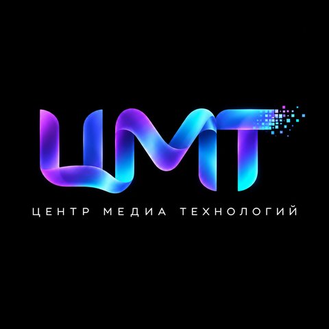 Логотип ЦМТ из светящейся ленты на чёрном фоне