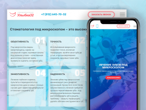 pod_mikroskopom